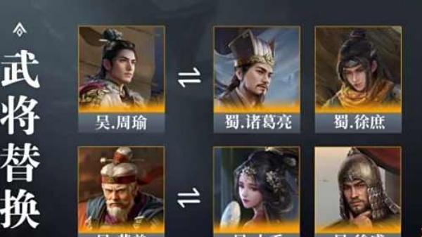 三国谋定天下周泰阵容怎么搭配