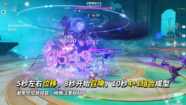 原神幽境危战怎么配队