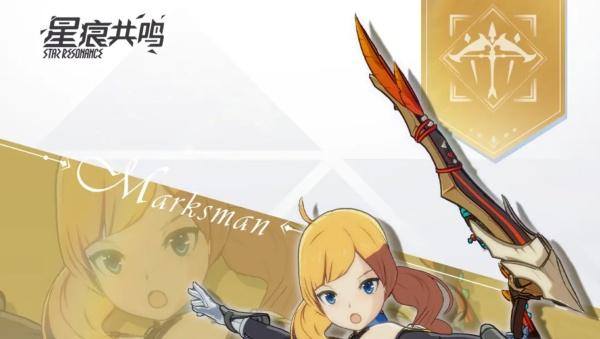 星痕共鸣神射手驯鹰流怎么玩