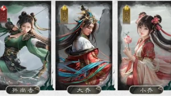 三国天下归心孙尚香追击队怎么玩