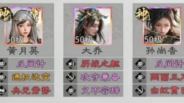 三国天下归心孙尚香追击队怎么玩