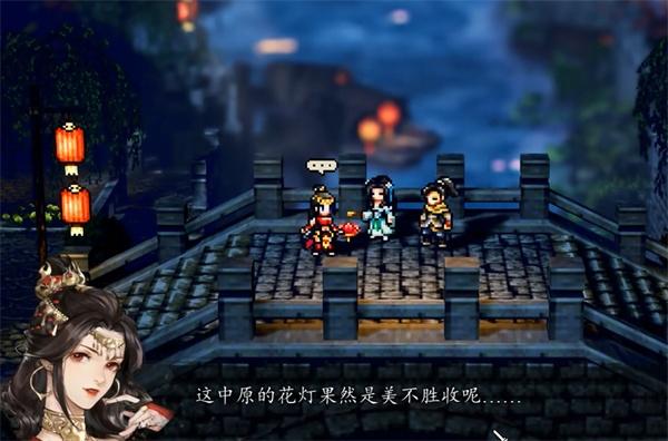 逸剑风云决结局有哪些 逸剑风云决结局有哪些