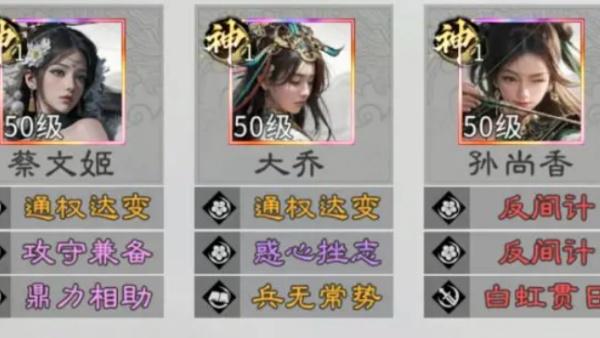 三国天下归心孙尚香追击队怎么玩