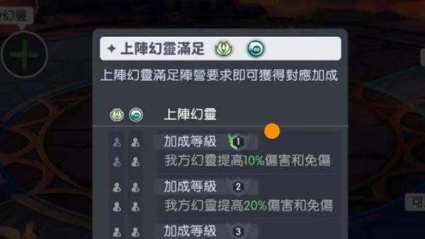 龙魂旅人三头魔龙怎么打 龙魂旅人三头魔龙怎么打