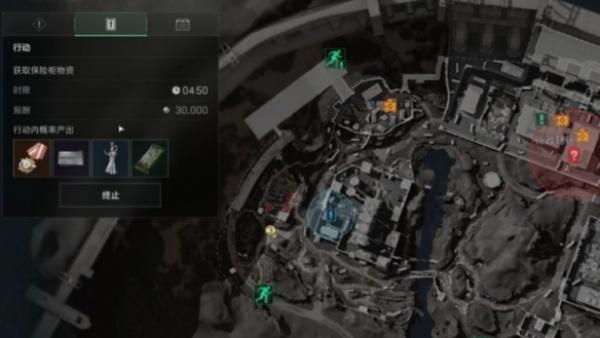 三角洲行动终止行动怎么发起