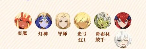 龙魂旅人三头魔龙怎么打 龙魂旅人三头魔龙怎么打