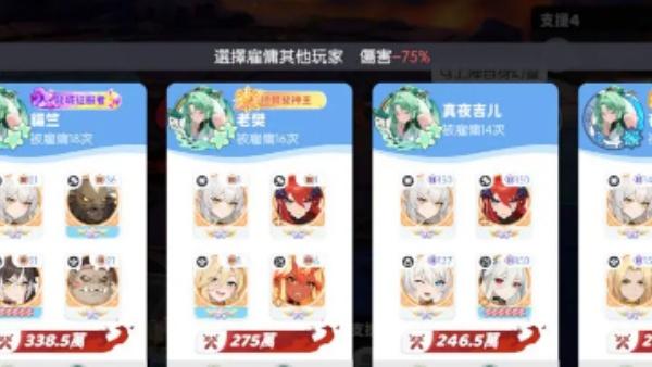 龙魂旅人三头魔龙怎么打 龙魂旅人三头魔龙怎么打