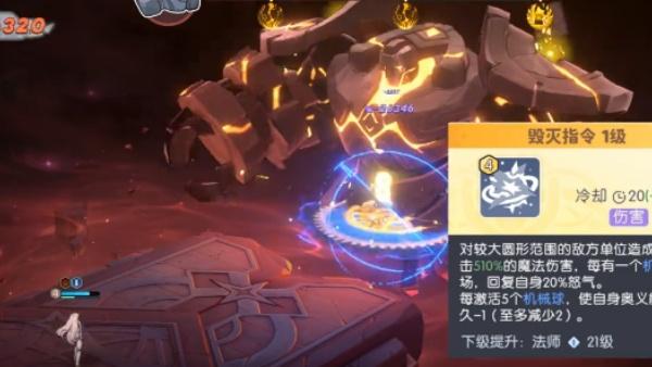 龙魂旅人神龙经验怎么提升