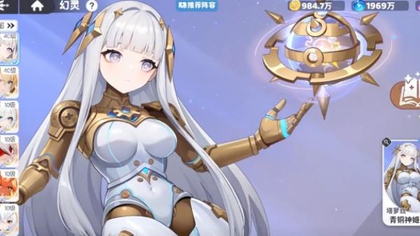 龙魂旅人神龙经验怎么提升