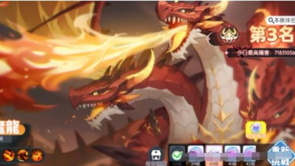 龙魂旅人三头魔龙怎么打 龙魂旅人三头魔龙怎么打