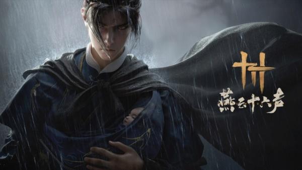 燕云十六声黄泉三件套怎么获取 燕云十六声黄泉三件套怎么获取