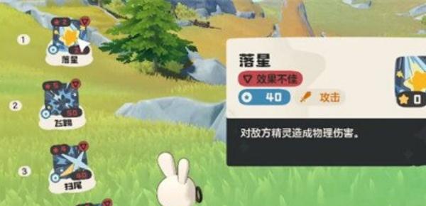 洛克王国世界技能怎么升级 洛克王国世界技能怎么升级