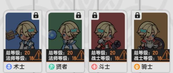 仗剑传说新手开局怎么选择 仗剑传说新手开局怎么选择