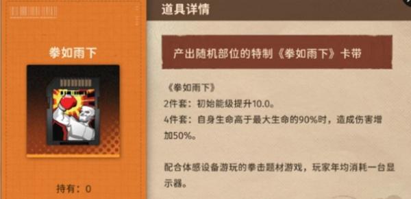 新月同行弥砂卡带怎么搭配 新月同行弥砂卡带怎么搭配