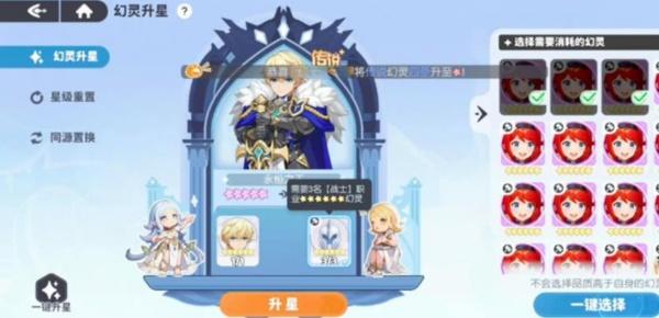 龙魂旅人公会阵容怎么选择 龙魂旅人公会阵容怎么选择