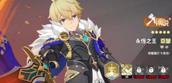 龙魂旅人公会阵容怎么选择 龙魂旅人公会阵容怎么选择