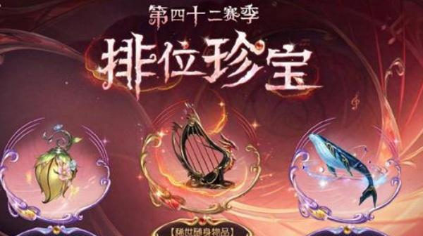 第五人格斗牛士什么时候上线 第五人格斗牛士什么时候上线