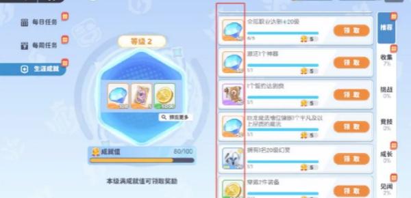 龙魂旅人宝具怎么获取1.jpg 龙魂旅人宝具怎么获取1.jpg