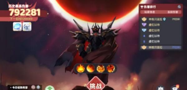 龙魂旅人宝具怎么获取2.jpg 龙魂旅人宝具怎么获取2.jpg