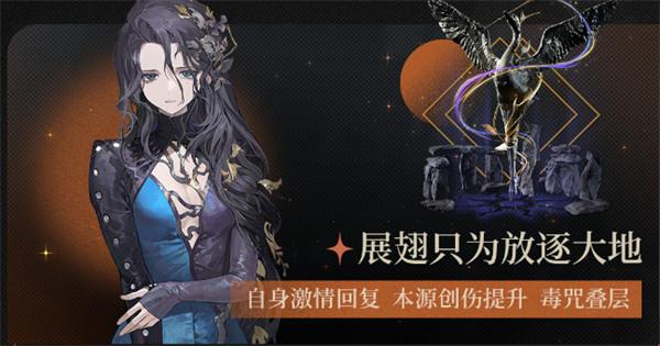 重返未来1999笃笃骨狂想增幅效果怎么样 重返未来1999笃笃骨狂想增幅效果怎么样