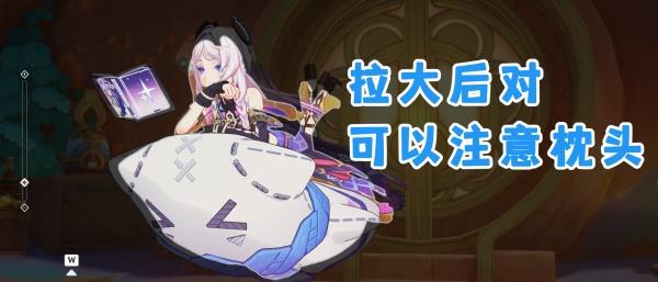 原神黑曜闲谈怎么拍