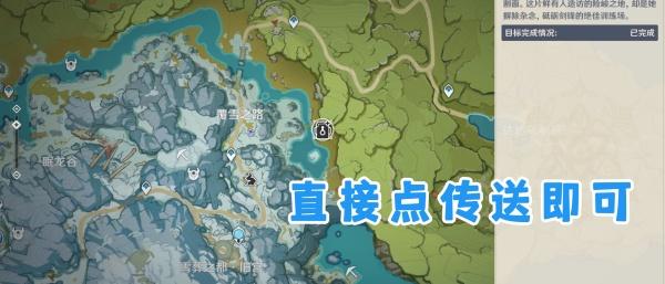 原神黑曜闲谈怎么拍