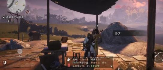 燕云十六声百草野怎么过