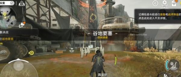 明日方舟终末地艺术暴君怎么打 明日方舟终末地艺术暴君怎么打