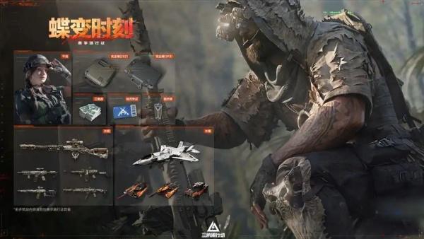 三角洲行动暗星刀什么时候上线