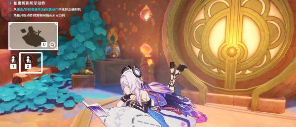 原神黑曜闲谈怎么拍