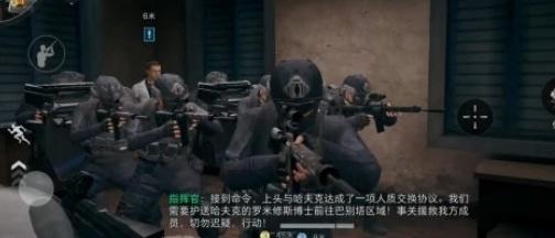 三角洲行动庇护者行动怎么做