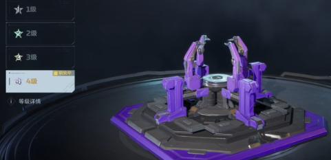 逆战未来4级陷阱怎么获得