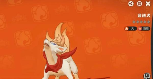 洛克王国世界等级怎么进化