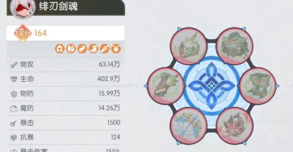 龙魂旅人专武怎么玩 龙魂旅人专武怎么玩