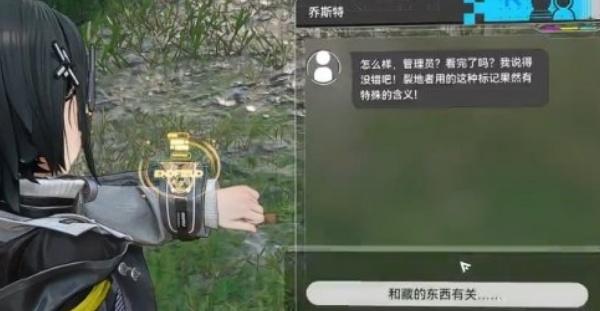 明日方舟终末地无色印记怎么获得