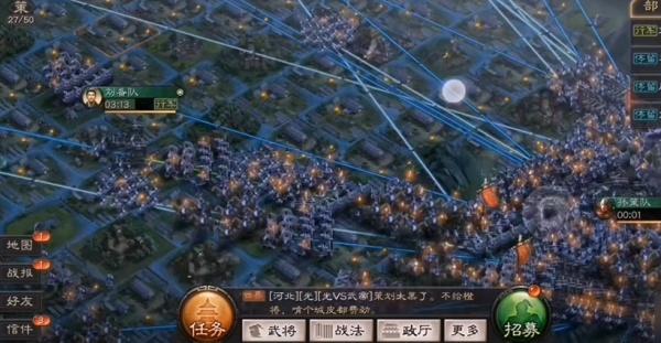 三国志战略版小型城池怎么打 三国志战略版小型城池怎么打