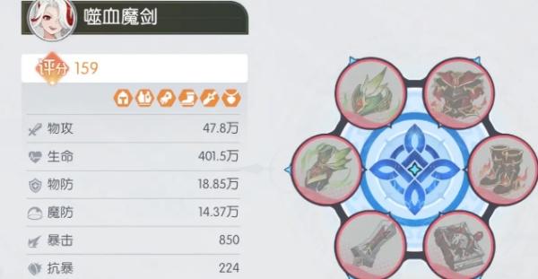 龙魂旅人专武怎么玩 龙魂旅人专武怎么玩