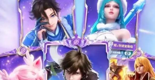 王者荣耀早鸟稀有福卡怎么获得