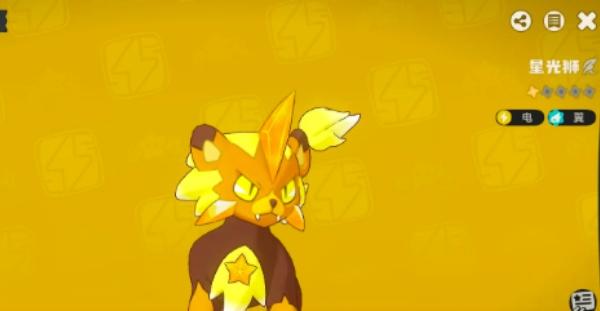 洛克王国世界等级怎么进化