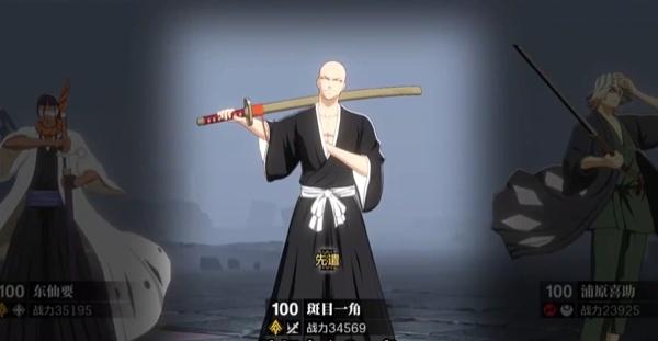 境界刀鸣突系聚控爆发流怎么配队