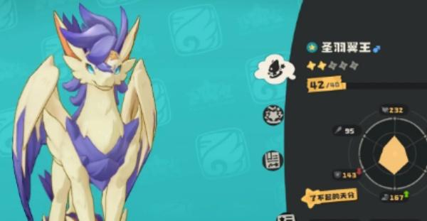 洛克王国世界等级怎么进化