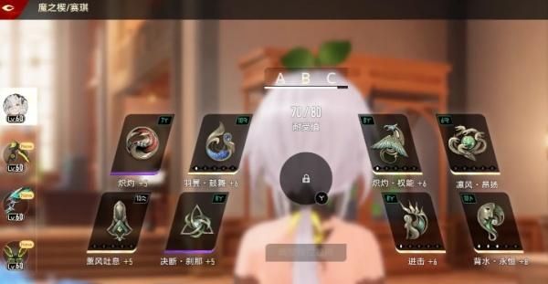 二重螺旋海妖怎么使用