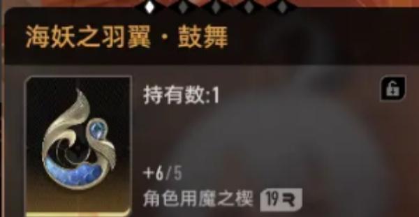 二重螺旋海妖怎么使用