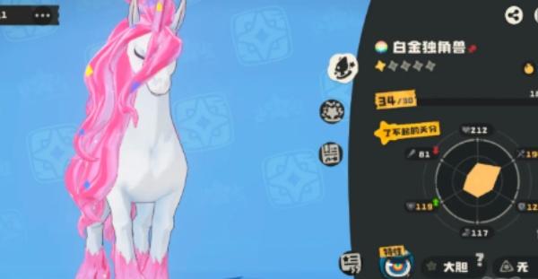 洛克王国世界等级怎么进化