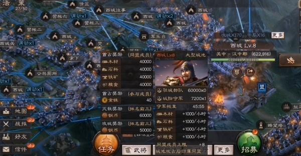 三国志战略版小型城池怎么打 三国志战略版小型城池怎么打