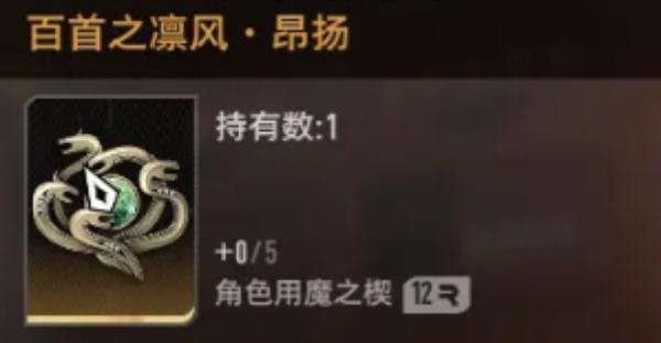 二重螺旋海妖怎么使用