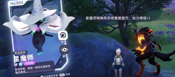 伊莫星魔师在哪里