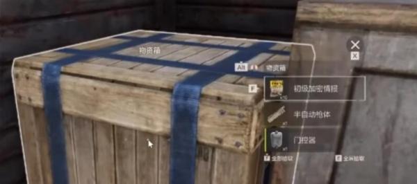 失控进化枪械怎么获取 失控进化枪械怎么获取