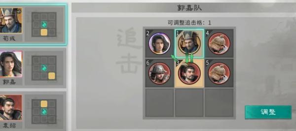 三国天下归心袁绍阵容怎么搭配