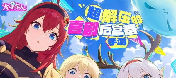 龙魂旅人黑猫女神怎么打 龙魂旅人黑猫女神怎么打